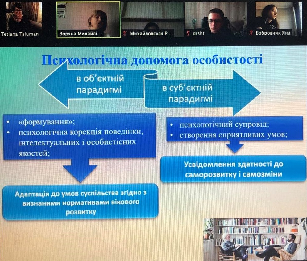 Інформаційне повідомлення